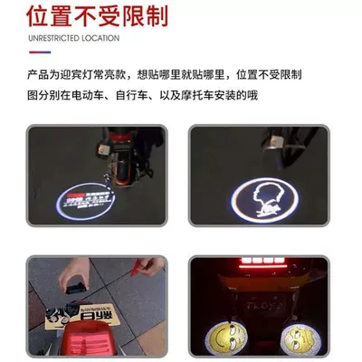 Always on Car Projection Light, Other lights