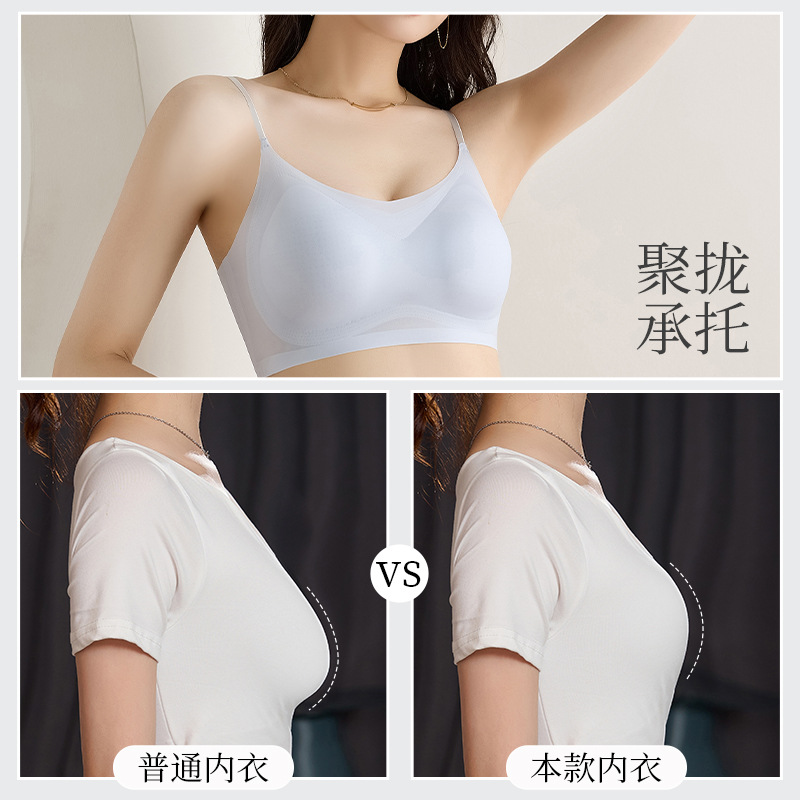 Ropa interior sin costuras de seda de hielo para mujer, pecho pequeño, sin anillo de acero, estilo chaleco, ejercicio, anti-caída, sujetador transpirable fino de verano