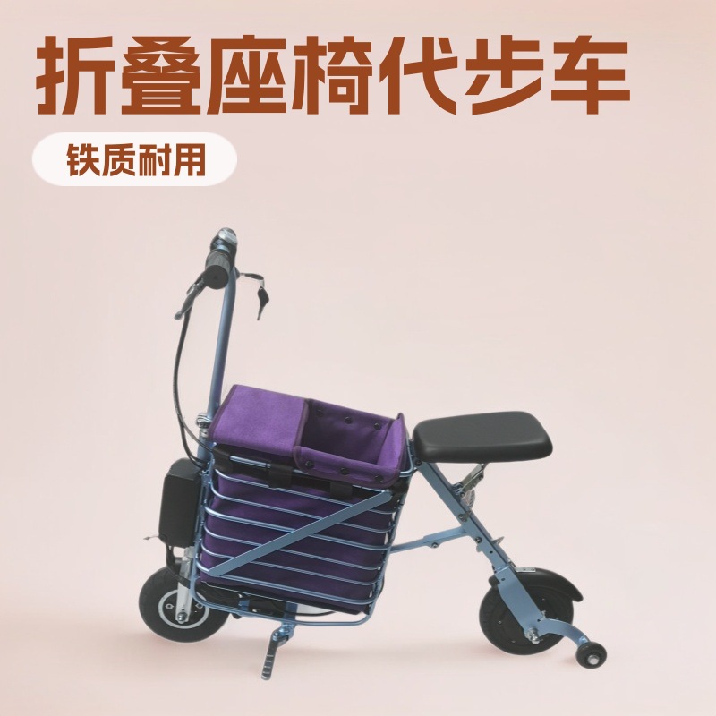 Small foldable electric three-wheeled bike for cycling