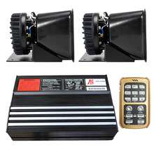 源头工厂：救护车载无线遥控喊话器警报器400W大功率喇叭AS5300KG