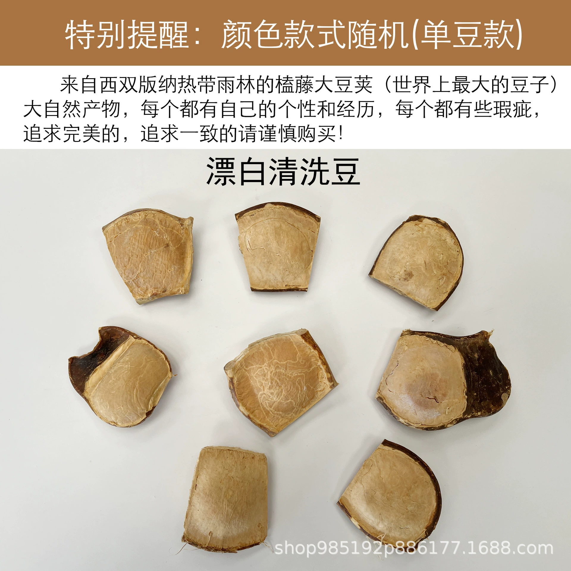 Doll from Yunnan province, DIY