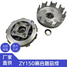 �������������ZY150������RX1 150-76 150-58��ϴ��С�����Ƭ