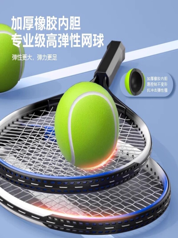 テニスリバウンドトレーナー、シングルプレーヤー用、大人用固定高弾性ラケット、一人用テニスアーティファクト|undefined