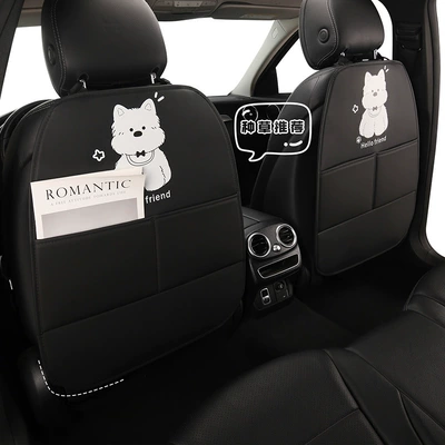 Seat Rear Anti-Fouling Pad with – Chair back anti-kick pad