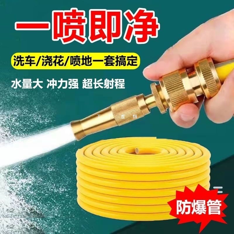 家用洗车水枪高压喷头浇花软管增压喷枪冲洗庭院蛇皮水管自来水