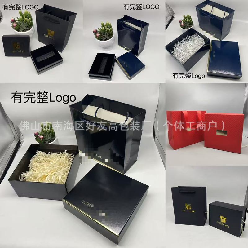 口紅ギフトボックスギフトバッグ包装スキンケア製品大型ギフトボックス包装|undefined