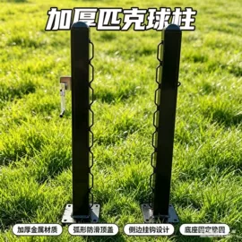 体操/运动垫;篮球架;网球网、球柱