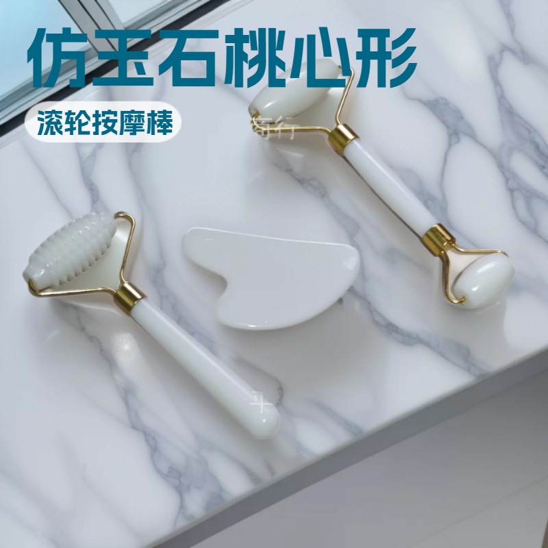 Directly from the Manufacturer: Imitation Jade Heart-Shaped Gua Sha Board, Roller Massage Stick, Gua Sha Board Three-Piece Set, Resin Facial and Back Massager