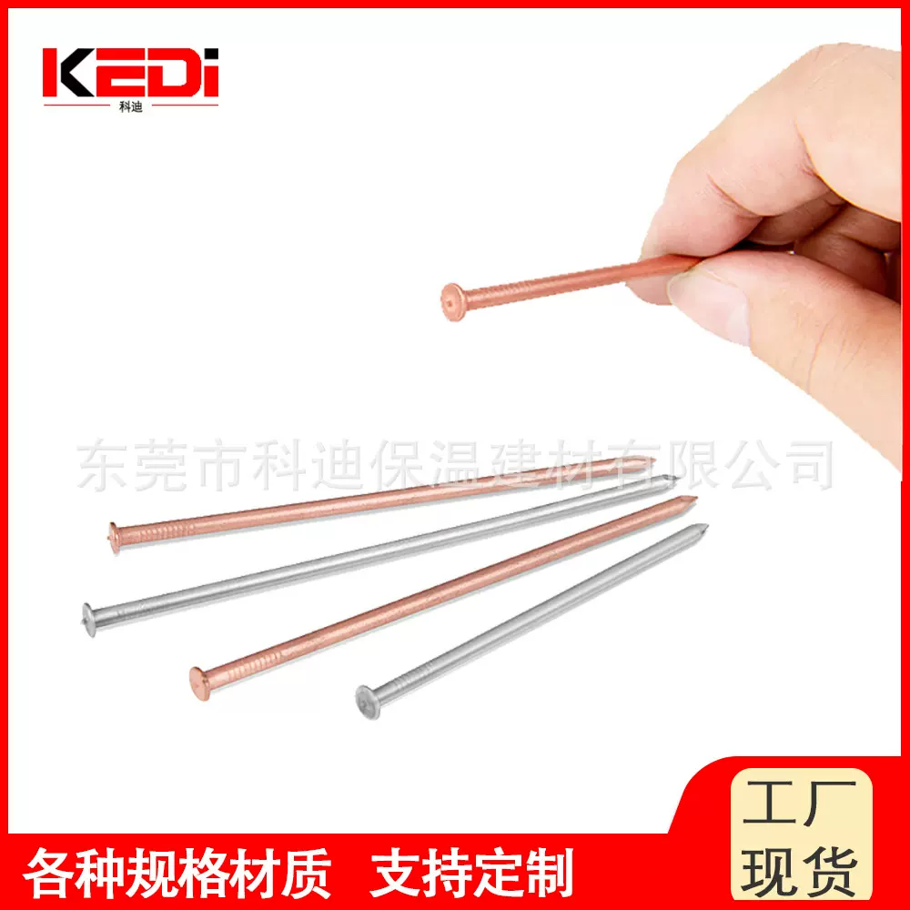 固定保温锁片保温钉 镀锌镀铜焊接保温钉 电厂船用保温隔热碰焊钉