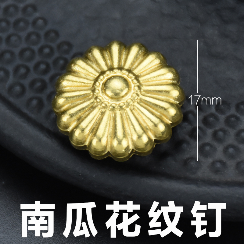 高档黄铜财布扣 皮具装饰钉 黄铜菊花钉 皮带腰带装饰扣纯铜五金|undefined