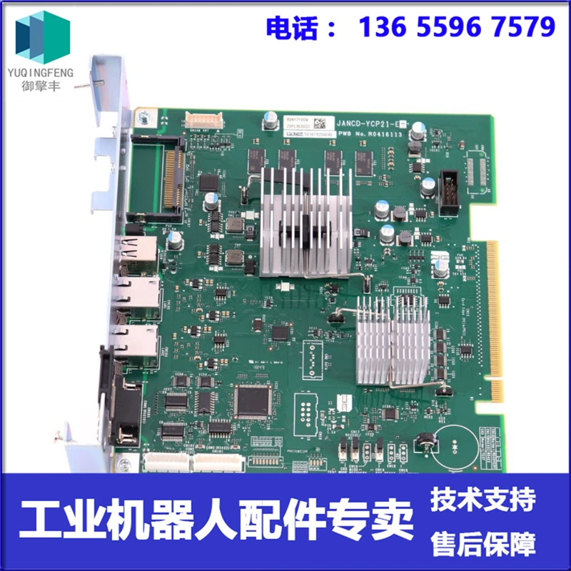 JANCD-YCP21-E Подложка процессора Робот Yaskawa Регулирование
