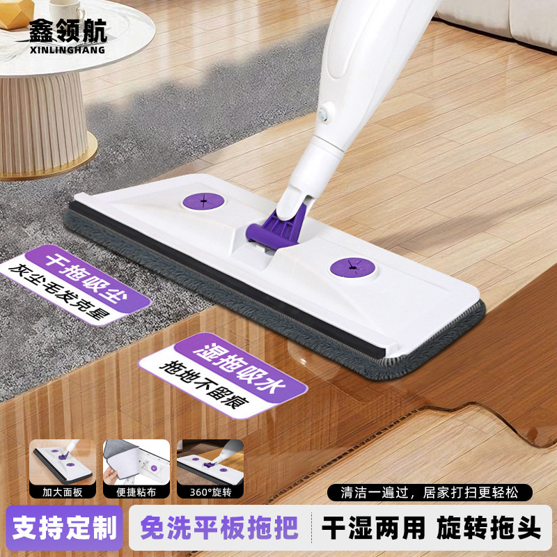 Customized spray mop with flat head for both wet and dry use, hands-free, convenient for home use, one-step cleaning floor mop Customized spray mop with flat head for both wet and dry use, hands-free, convenient for home use, one-step cleaning floor mop