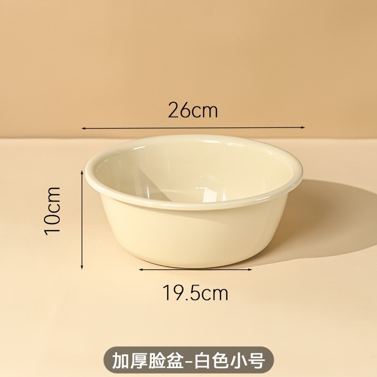 洗面器家庭用食器洗いシンク厚みのある大小学生寮洗濯洗顔足湯ベビー洗面器プラスチック|undefined