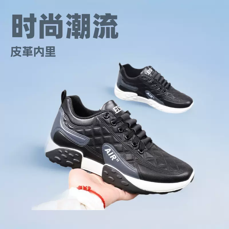 现货新款跨境代发男鞋男式休闲鞋时尚春秋季老爹鞋运动简约百搭