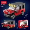 Huili Wrangler 76PCS【Box】