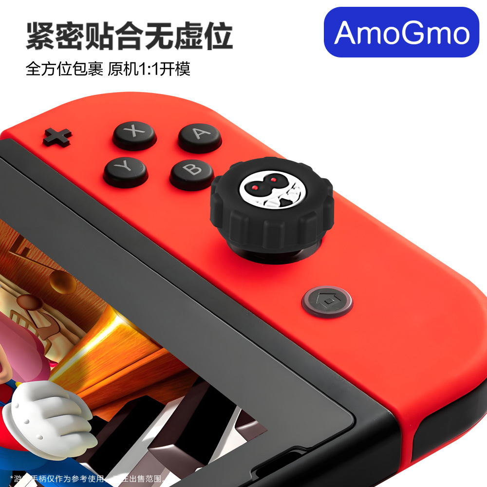 Tapa basculante Nintendo silicona garra de gato cubierta basculante NS Lite cubierta protectora mango tapa protectora basculante