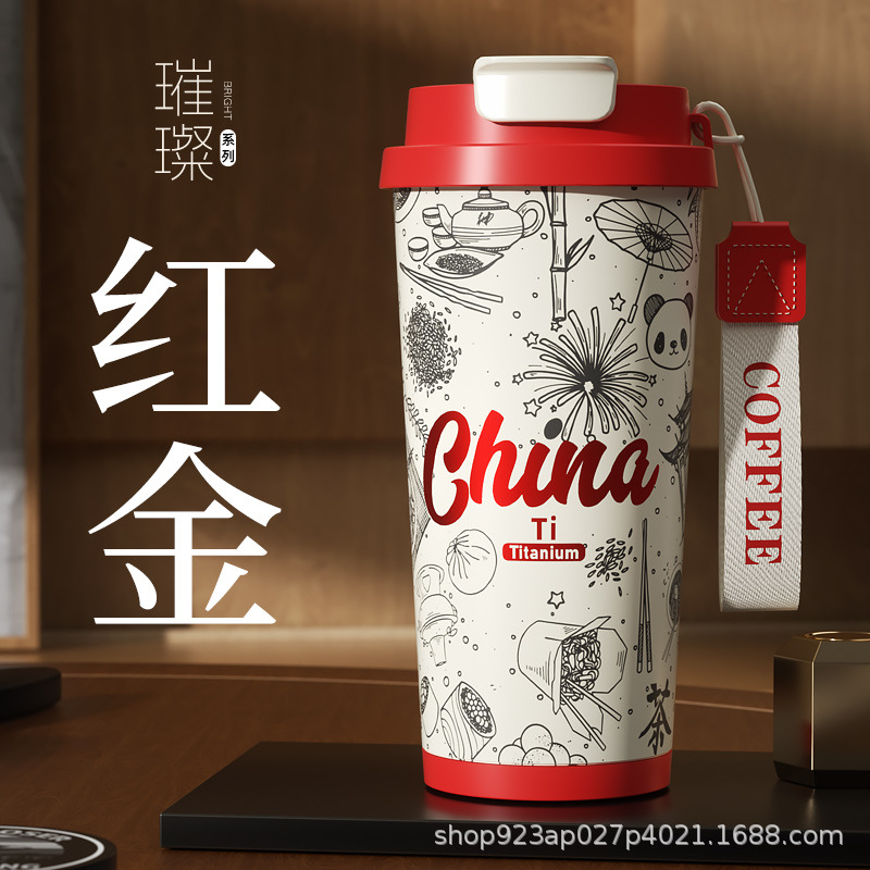 브릴리언트 레드 티타늄 컵 + 차 창고