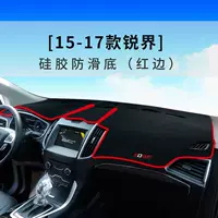 Подходит для Ford Escape, Escape Sport, Mondeo, Kuga, Edge, солнцезащитный коврик для приборной панели и центральной консоли, защита от солнца и теплоизоляция.