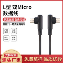 ��micro��ݔ���p��׿���������֙C���䌦����늾����^���C����otg