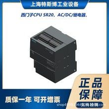 西门子S7-200SMART 6ES7288-1SR20-0AA1模块AC/DC/继电器CPU SR20