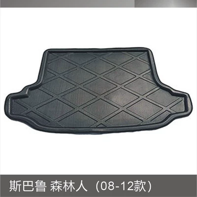 Spa. Lu XV Outback Forester Trunk Mat - subaru-forester-section-08-12-black