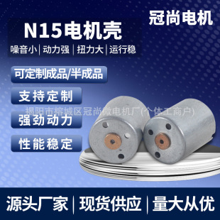 �F؛�A��N15늙C�⚤ ֱ��΢��늙C�� 늙C������P�R�_�C���⚤