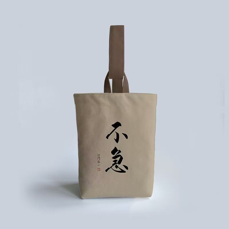 Chinese Style Sand Gate Hongyi Li Shutong Calligraphy Non-Rushy and Calm Temperament Handbag for Walking, Wrist Bag, Fashionable Bucket Bag Chinese Style Sand Gate Hongyi Li Shutong Calligraphy Non-Rushy and Calm Temperament Handbag for Walking, Wrist Bag, Fashionable Bucket Bag