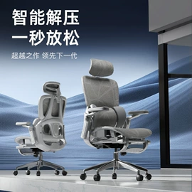 办公椅;电竞椅;家具配件