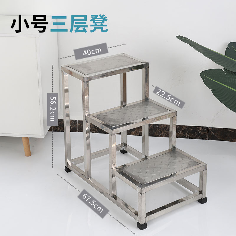 不锈钢脚踏踏步台阶梯子踩脚凳检查踏脚防滑凳工业车间凳子二三层|undefined
