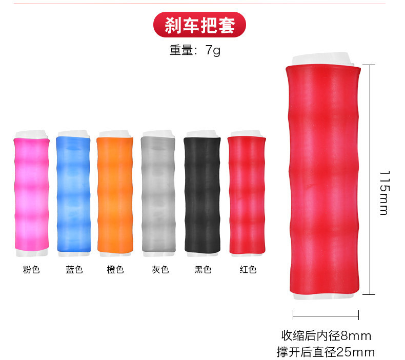 New Silicone Anti-Slip Universal Bicycle Handlebar Cover, Waterproof, Shock-Absorbing, Soft, Modified Motorcycle Handlebar Cover