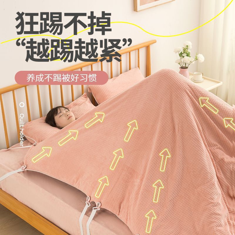 ベビーキック固定キック子供用キック防止キック防止クリップキルト固定具子供用ベビー国産|undefined