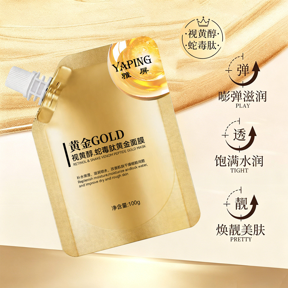 YaPing retinol peptídeo de veneno de serpiente máscara de oro para mejorar el tono de la piel, estiramiento, limpieza profunda, mejora de la rugosidad. image 3