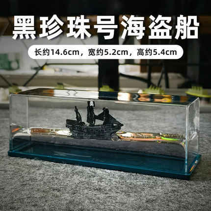 Shake Tone Cruise Boat Fluid Drifting Bottle Desktop Ornaments Boys Love Birthday Gift Table Titanic Ornaments
