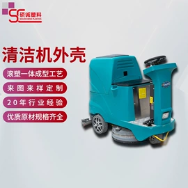 滚塑加工;吸塑加工;塑料桶