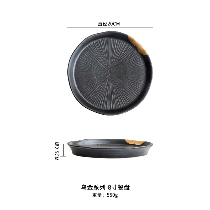 Plato de cerámica Wujin Moyu Plato de carne transfronterizo Plato de comida para el hogar Plato de comida en oro de restaurante Plato de pasta Tazón Vajilla Estilo japonés