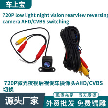 �羳����AHD��������ͷ��Ƕ�150�л�΢��ҹ�ӵ���Ӱ���������ͷ
