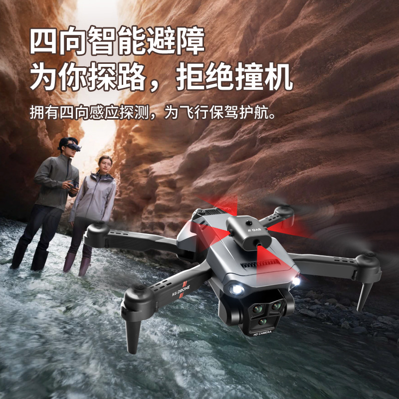 K6MAX tres cámaras de alta definición 4k avión aéreo no tripulado evasión de obstáculos flujo de luz quadcopter plegable vertical disparo avión de control remoto