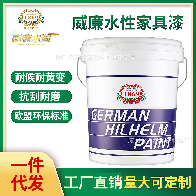 水性家具漆实木踢脚线漆环保水性漆耐黄变抗刮多色泽木线条漆厂家