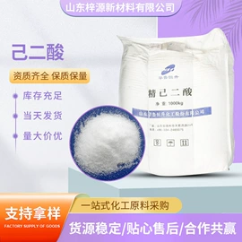 酯;其他化肥;二元醇