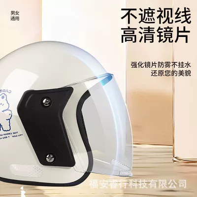 helmet for all-season riding, Motosiklet kaskı (dəbilqə)