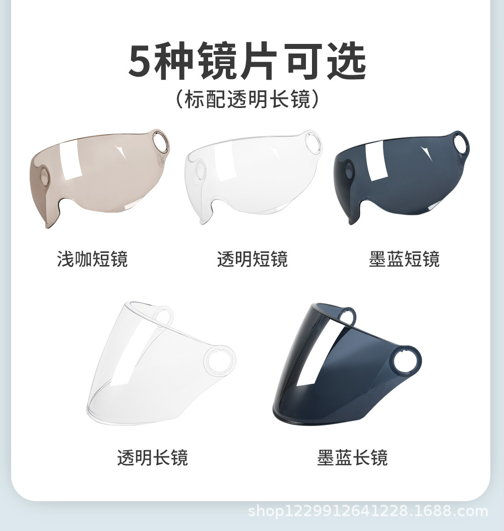 Mustang Helmet Electric Vehicle Women's Model Summer Sun Protection 3C Certified Half Helmet Summer Electric Motorcycle Men's Safety Helmet