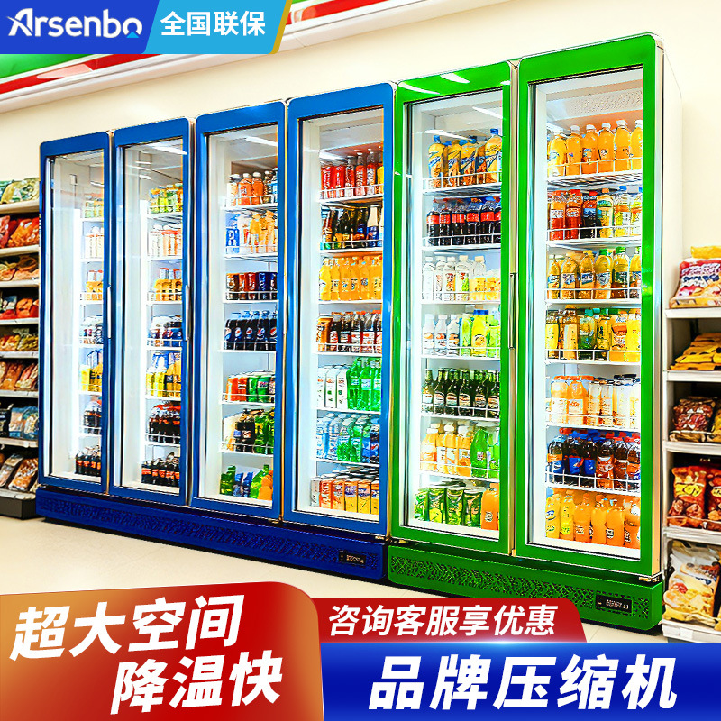 Yashenbao Vertical Supermarket Single-Door, Three-Door, Four-Door Refrigerated Display Cabinet with Double-Layer Hollow Glass Door Refrigerator