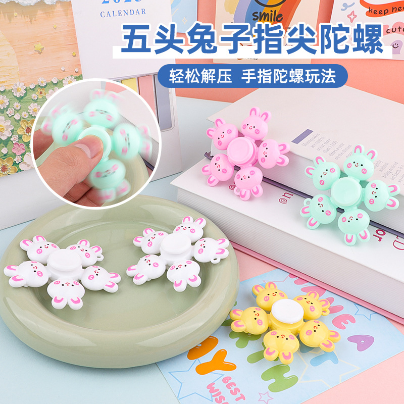 儿童五头兔子指尖陀螺减压旋转陀螺幼儿园游乐园地摊解压玩具批发