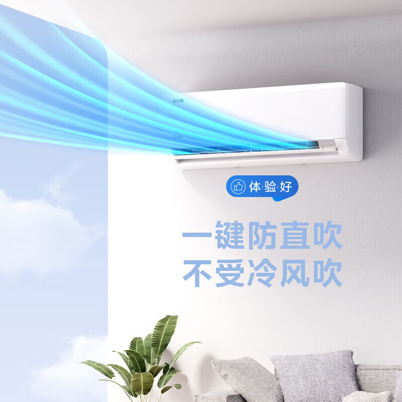 Midea KFR-35GW/PH2 1.5HP Devorga o'rnatiladigan konditsioner (Yangi 1-darajali energiya samaradorligi)