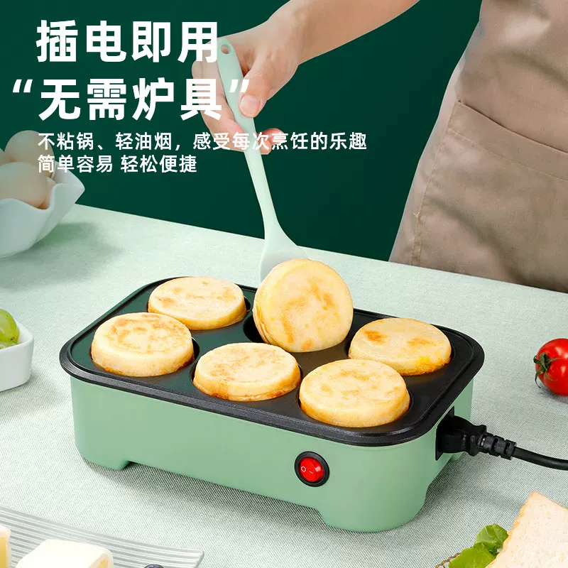 Fried egg burger machine non-stick frying pan frying pan plug-in home breakfast pancake pancake pan mold fried egg horse small
