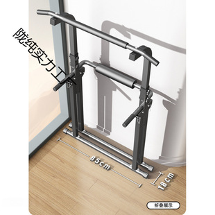 New Foldable Adult Horizontal Bar Indoor Household Pin-Up Device Parallel Bar Rack Children's Hanging Bar Fitness Equipment