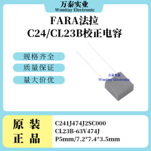 FARA���� C241J474J2SC000 У����� ���K��� CL23B 63V474J