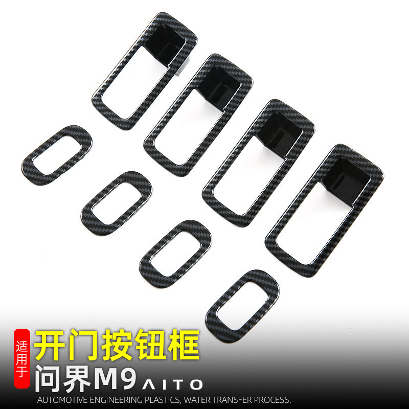 Suitable for 24 Huawei M9 Door Handle Decorative Stickers and Exterior Modification Accessories Door Bowls