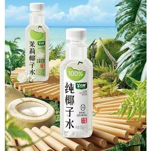 �ĘI��Ҭ��ˮ����Ҭ��ˮ�ļ��aˮ��֭���늽��|Ҭ֭ƿ�b���608g