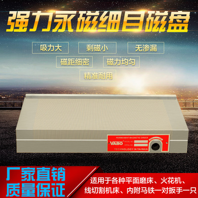 Glip Disk Drive Magnetic Power Отрежьте плоскость резьбы мелкий магнитный диск супер мощный 200*400